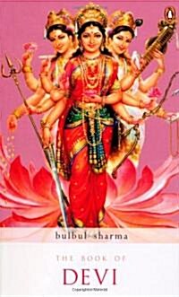 The Book of Devi (Paperback)