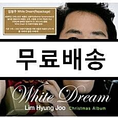 [중고] 임형주 - White Dream (Repackage)