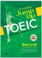 [중고] Jump Up TOEIC Basic LC + RC (신토익 개정판)
