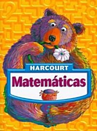 Harcourt Matematicas, Grade 1 (Paperback)