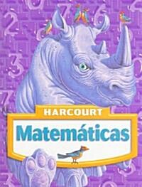 Harcourt Matematicas (Hardcover)