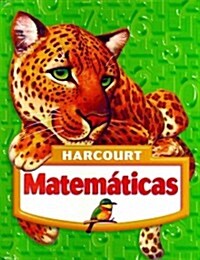 Matematicas, Grade 5 (Hardcover)