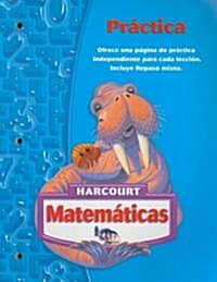 Harcourt Matematicas Practica, Grado 3 (Paperback)
