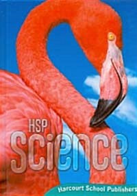 HSP Science Grade 4 : Student book (Hardcover)