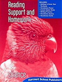 [중고] HSP Science Grade 2 : Reading Support and Homework (Paperback, 2009년판)