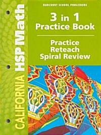 Harcourt School Publishers Math: Practice/Reteach Workbook Student Edition Grade 2 (Paperback)