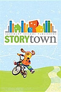 Storytown: Gold Pass Readers Grade 5 2009 (Paperback, Student)