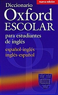 Diccionario Oxford Escolar para Estudiantes De Ingles (Espanol-Ingles / Ingles-Espanol) (Paperback)
