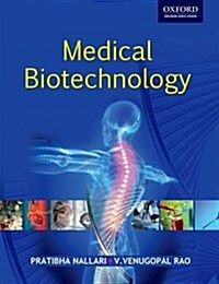 Medical Biotechnology (Paperback, 2)