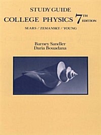 Supplement: Study Guide - College Physics: International Edition 7/E (Paperback, 7th)