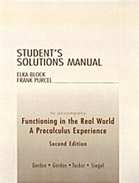 Student Solutions Manual for Functioning in the Real World: A Precalculus Experience (Paperback, 2)