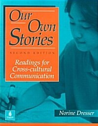 [중고] Our Own Stories: Readings for Cross-Cultural Communication (Paperback, 2, Revised)