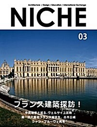 NICHE 03 (ムック, 1st)