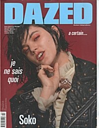 Dazed and Confused (격월간 영국판): 2016년 08월호 - 표지 랜덤 발송
