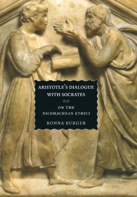 Aristotles Dialogue with Socrates: On the Nicomachean Ethics (Hardcover)