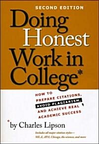 [중고] Doing Honest Work in College (Hardcover, 2nd)