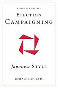 Election Campaigning Japanese Style (Paperback)