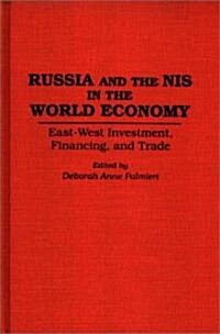 Russia and the NIS in the World Economy: East-West Investment, Financing and Trade (Hardcover)