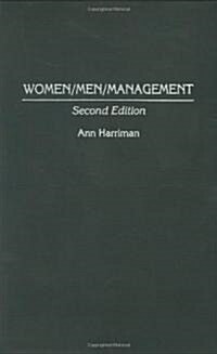 Women/Men/Management (2nd Edition) (Hardcover, 2)