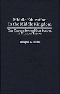 Middle Education in the Middle Kingdom: The Chinese Junior High School in Modern Taiwan (Hardcover)