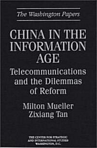 China in the Information Age: Telecommunications and the Dilemmas of Reform (Hardcover)