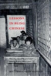 Lessons in Being Chinese: Minority Education and Ethnic Identity in Southwest China (Paperback)