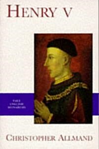 Henry V (Paperback, New)