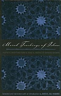 Moral Teachings of Islam: Prophetic Traditions from Al-Adab Al-Mufrad by Imam Al-Bukhari (Paperback)