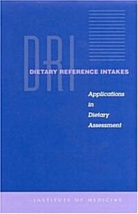 Dietary Reference Intakes: Applications in Dietary Assessment (Hardcover)