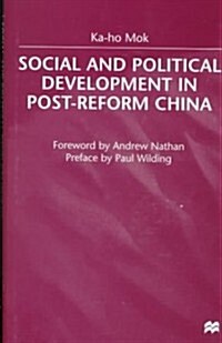 Social and Political Development in Post-Reform China (Hardcover)