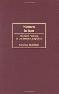 Women in Iran: Gender Politics in the Islamic Republic (Hardcover)