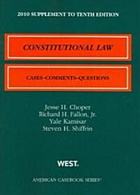 Constitutional Law (Paperback, 10th, Supplement)