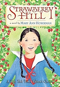 [중고] Strawberry Hill (Paperback, Reprint)
