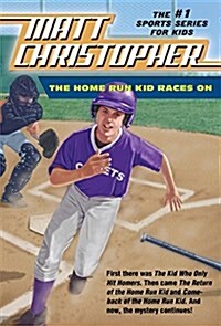 The Home Run Kid Races on (Paperback)