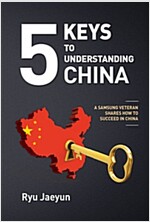 5 Keys to Understanding China (Paperback)