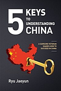 [중고] 5 Keys to Understanding China (Paperback)