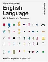 [중고] An Introduction to English Language (Paperback, 4 ed)