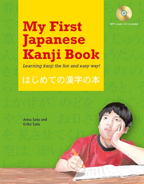 My First Japanese Kanji Book: Learning Kanji the Fun and Easy Way! (Audio Included) [With MP3 CD] (Hardcover)