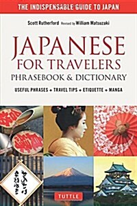 Japanese for Travelers Phrasebook & Dictionary: Useful Phrases + Travel Tips + Etiquette + Manga (Paperback, Revised)