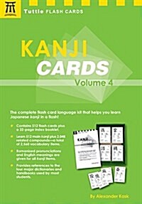 Kanji Cards Kit Volume 4 (Other, Book and Kit)