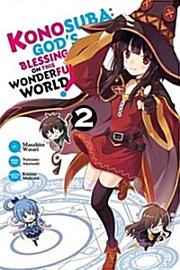 Konosuba: Gods Blessing on This Wonderful World!, Vol. 2 (Manga) (Paperback)