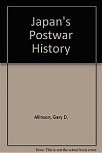 Japans Postwar History (Hardcover)