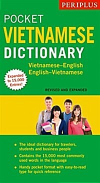 Periplus Pocket Vietnamese Dictionary: Vietnamese-English English-Vietnamese (Paperback, 2)
