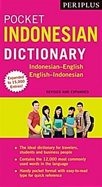 Periplus Pocket Indonesian Dictionary: Indonesian-English English-Indonesian (Paperback, 2)