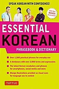 Essential Korean Phrasebook & Dictionary: Speak Korean with Confidence (Paperback, 2)