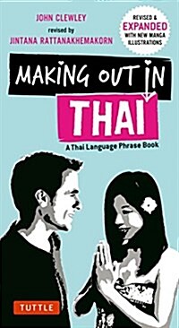 Making Out in Thai: A Thai Language Phrasebook & Dictionary (Fully Revised with New Manga Illustrations and English-Thai Dictionary) (Paperback)