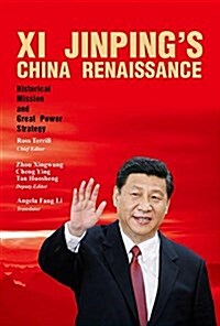 XI Jinpings China Renaissance: Historical Mission and Great Power Strategy (Hardcover)