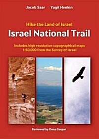 Israel National Trail - Third Edition (2016) (Paperback, 3)
