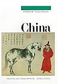 China Revised Edition: Tradition and Transformation, Revised Edition (Paperback, REV)