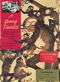 A Young Painter: The Life and Paintings of Wang Yani--Chinas Extraordinary Young Artist (Paperback)